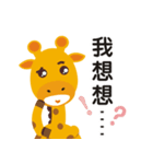 TWG（個別スタンプ：12）