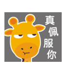 TWG（個別スタンプ：15）