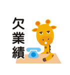 TWG（個別スタンプ：16）