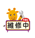 TWG（個別スタンプ：20）