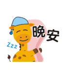 TWG（個別スタンプ：21）