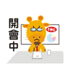 TWG（個別スタンプ：22）