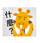 TWG（個別スタンプ：23）