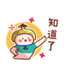 Libra personality stickers（個別スタンプ：4）