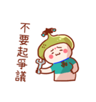 Libra personality stickers（個別スタンプ：5）