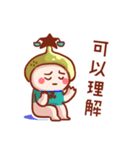 Libra personality stickers（個別スタンプ：13）