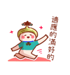 Libra personality stickers（個別スタンプ：14）