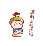 Libra personality stickers（個別スタンプ：34）