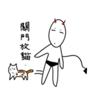 毎日の悪魔の物語-Salaha here too（個別スタンプ：9）