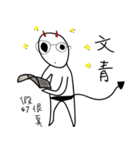 毎日の悪魔の物語-Salaha here too（個別スタンプ：18）
