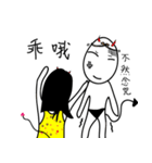 毎日の悪魔の物語-Salaha here too（個別スタンプ：28）