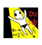 毎日の悪魔の物語-Salaha here too（個別スタンプ：29）