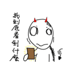 毎日の悪魔の物語-Salaha here too（個別スタンプ：30）