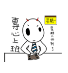 毎日の悪魔の物語-Salaha here too（個別スタンプ：32）