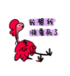 Diamonster（個別スタンプ：5）