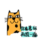 Diamonster（個別スタンプ：19）