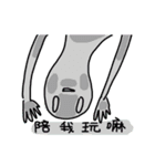 Diamonster（個別スタンプ：20）
