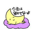 めくるめく空の世界（個別スタンプ：5）