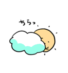 めくるめく空の世界（個別スタンプ：7）