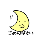 めくるめく空の世界（個別スタンプ：8）