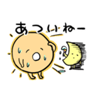 めくるめく空の世界（個別スタンプ：9）