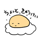 めくるめく空の世界（個別スタンプ：11）