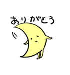 めくるめく空の世界（個別スタンプ：12）