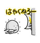 めくるめく空の世界（個別スタンプ：14）