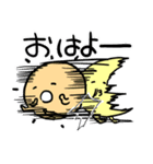 めくるめく空の世界（個別スタンプ：15）
