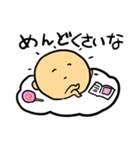 めくるめく空の世界（個別スタンプ：22）