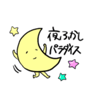 めくるめく空の世界（個別スタンプ：23）