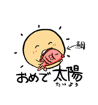 めくるめく空の世界（個別スタンプ：36）