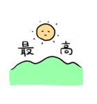 めくるめく空の世界（個別スタンプ：39）