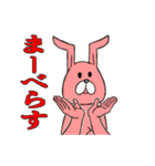 ピンクラビットの冒険（個別スタンプ：2）