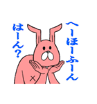 ピンクラビットの冒険（個別スタンプ：4）