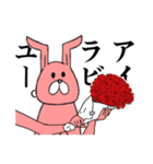 ピンクラビットの冒険（個別スタンプ：10）