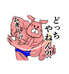 ピンクラビットの冒険（個別スタンプ：17）
