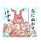 ピンクラビットの冒険（個別スタンプ：20）