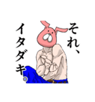 ピンクラビットの冒険（個別スタンプ：26）
