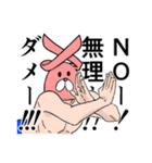 ピンクラビットの冒険（個別スタンプ：28）