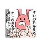 ピンクラビットの冒険（個別スタンプ：29）