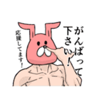 ピンクラビットの冒険（個別スタンプ：30）