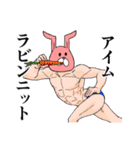 ピンクラビットの冒険（個別スタンプ：33）