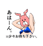 ピンクラビットの冒険（個別スタンプ：36）