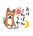 柴犬＊花とゆかいな仲間たち（個別スタンプ：19）