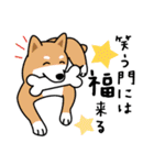 柴犬＊花とゆかいな仲間たち（個別スタンプ：34）