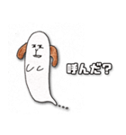 ごまだんご犬（個別スタンプ：8）