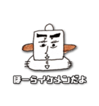 ごまだんご犬（個別スタンプ：12）