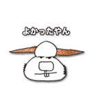 ごまだんご犬（個別スタンプ：14）