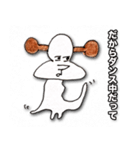 ごまだんご犬（個別スタンプ：16）